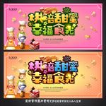 蛋糕DIY
