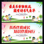 读书