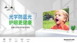 创维标志  58吋   G6B