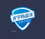 光学   防蓝光
