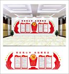党建制度