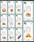 食堂文化