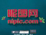 特效字体