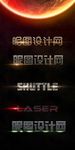 特效字体