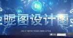 特效字体