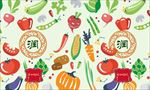 水果包装 水果包装盒 各种水果