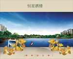 粗房广告 买房送车 购房有礼