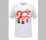 同学聚会文化衫聚会服班服毕业服