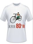 同学聚会文化衫聚会服班服毕业服