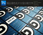 经典商务清爽名片二维码名片