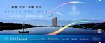 地产 户外 公交车厅 广告 大