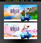 瑜伽