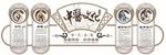 中国风中医文化医疗展板