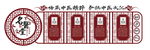 中医文化墙设计模板