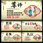 学校文化