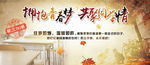 同学会