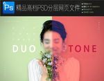 温馨花朵海报图片