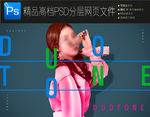 网购波普风促销海报图片