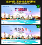 英国