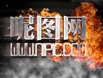 特效字体