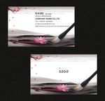 中国风名片
