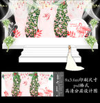 粉色大理石火烈鸟婚礼