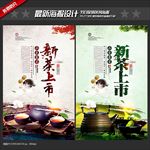 茶