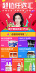 手机APP活动模块设计
