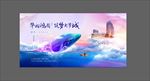 营销中心开放 开盘