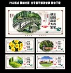 公园