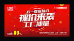 五一提前放假  裸价来袭
