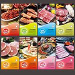 韩国烤肉