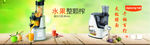 九阳标志  九阳面条机