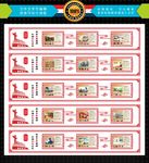 红色文化墙