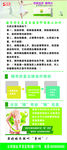 臻萃舒x展架