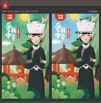 苗族