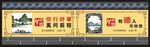 文化墙
