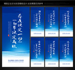 企业励志标语