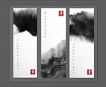 水墨渐变 山水画 设计素材 水