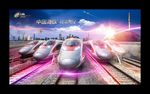 香港高铁动感号
