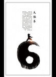 太极