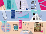 创意展板