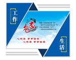 志气