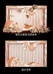 粉色婚礼