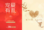 对折页面