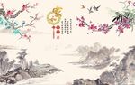 家和富贵梅花图