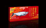 兴凯湖大白鱼盒