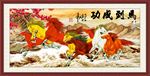 八骏图