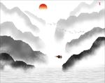 水墨山水画