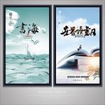 世界读书日